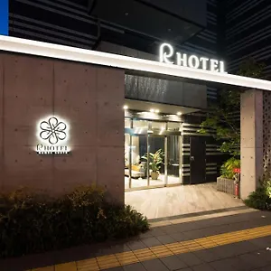 酒店 R Namba South 大阪