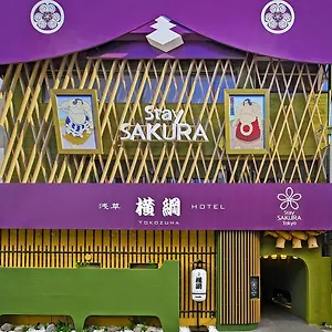 公寓式酒店 Sakura 东京 浅草横纲 東京都