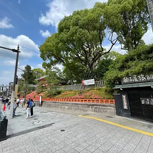 5* 传统日式旅馆 柚子屋旅馆