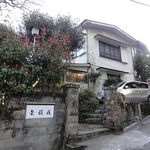 Kinreisou Maison d'hôtes Hakone