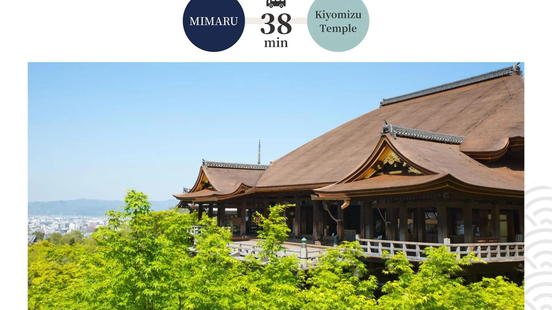 **** 酒店 Mimaru Suites Kyoto Central 日本